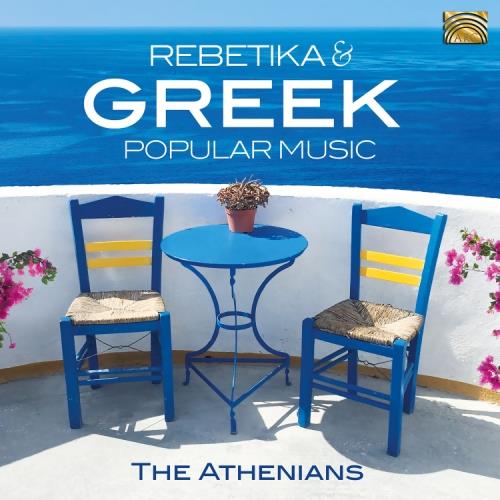 Rebetika & Greek Popular Music - Front Cover