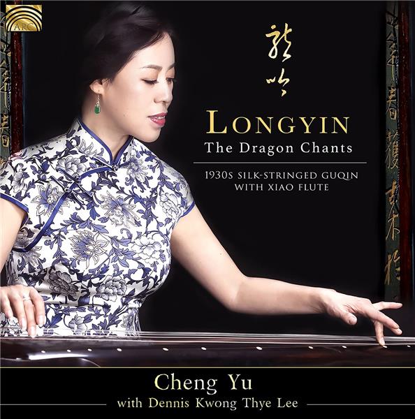 Longyin - The Dragon Chants - Front Cover