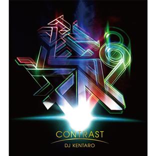 Contrast - Front Cover