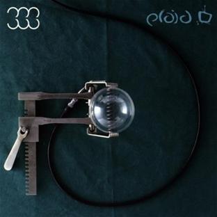 Not for threes - Front Cover