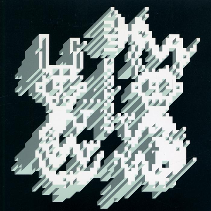 Somory - Front Cover