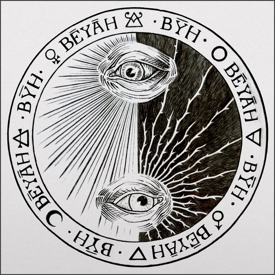 BEYAH - Front Cover