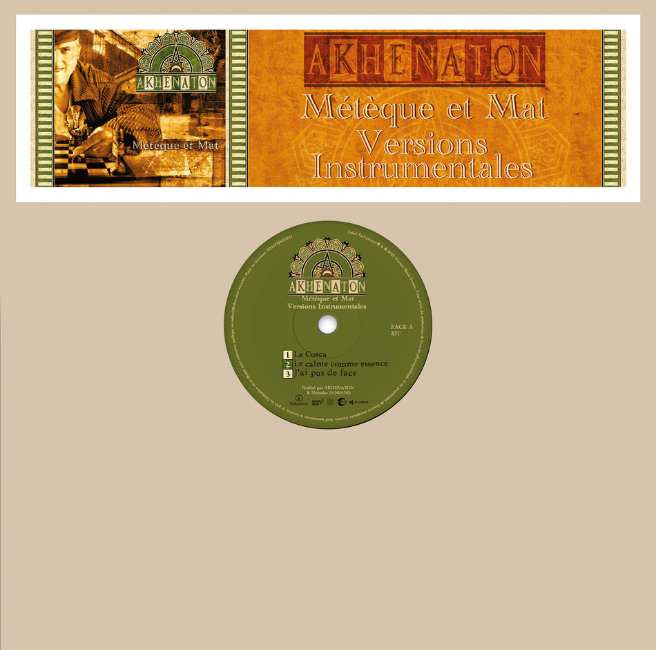 MÉTÈQUE ET MAT (3LP INSTRUMENTAL) - Back Cover