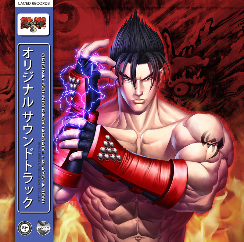 Tekken 3 - Front Cover