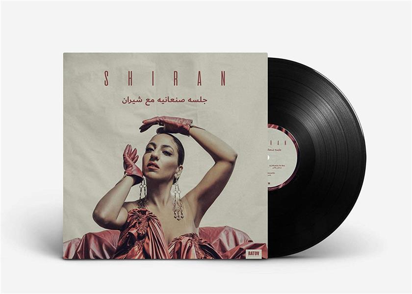 Gisah Sanaanea With Shiran - Front Cover