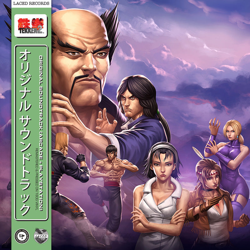 Tekken 2 - Front Cover