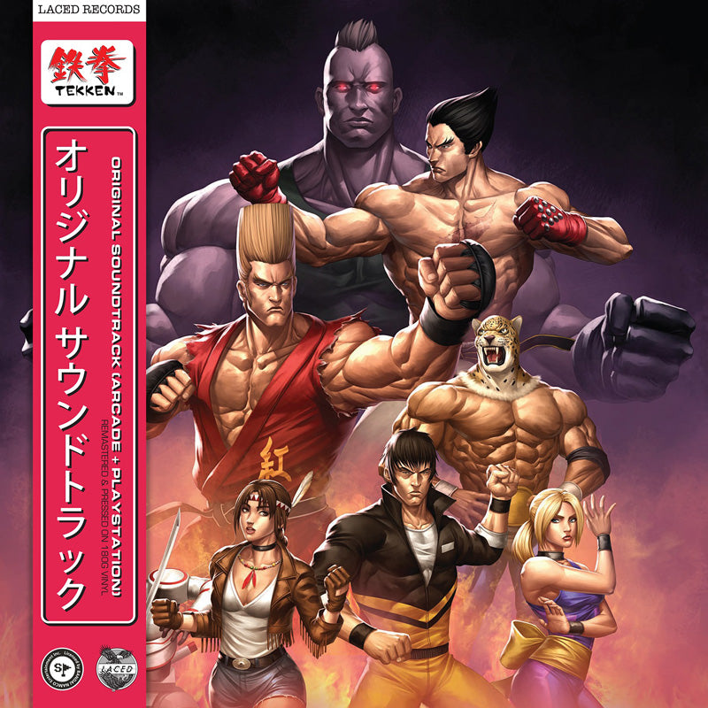 Tekken - Front Cover