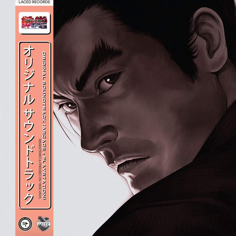 TEKKEN TAG TOURNAMENT - Front Cover