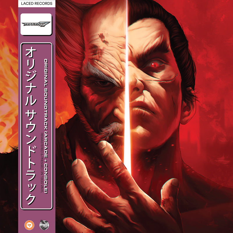 TEKKEN 7 - Front Cover
