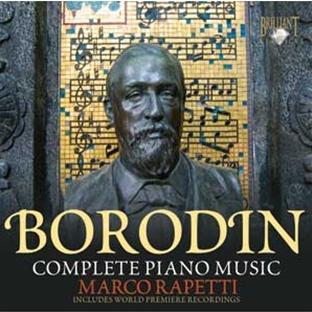 Musique pour piano - intégrale - Front Cover