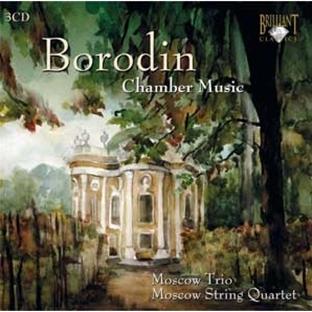 Musique de chambre - 3 CD - Front Cover
