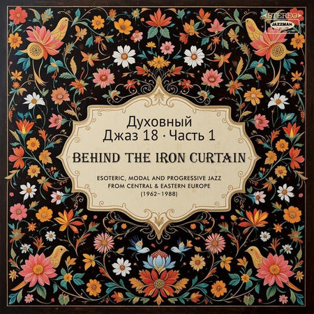 SPIRITUAL JAZZ 18/BEHIND THE IRON CURTAIN PART 1 - Front Cover