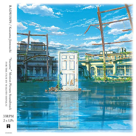 Suzume - Front Cover