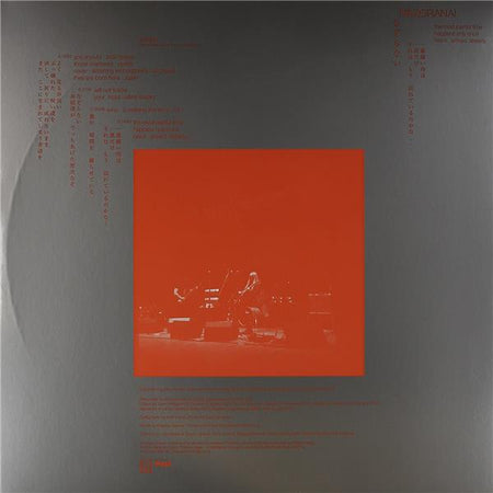 The Most Painful Time Happens Only Once Has It Arrived Already..?​ - Front Cover