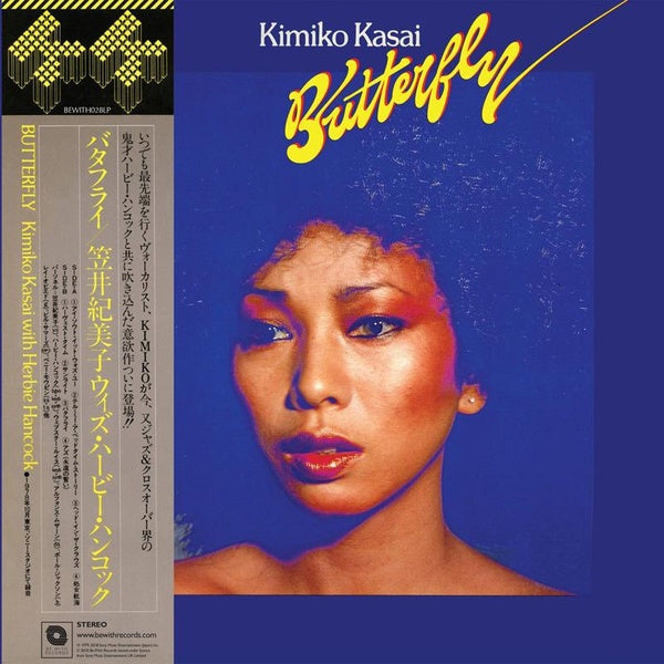 Butterfly - Front Cover