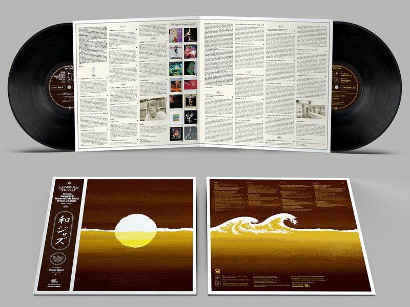 WaJazz : Japanese Jazz Spectacle Volume I - Deep, Heavy and Beautiful Jazz from Japan 1968-1984 - The Nippon Columbia Masters - Selected By Yusuke Ogawa (Universounds) - Front Cover
