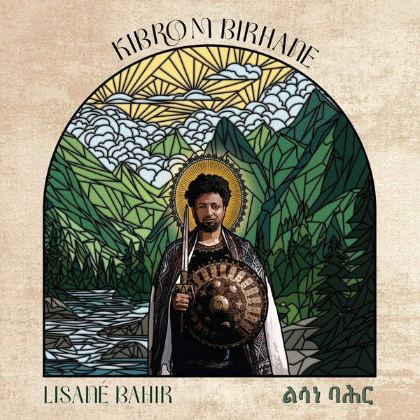 Lisane Bahir - Front Cover