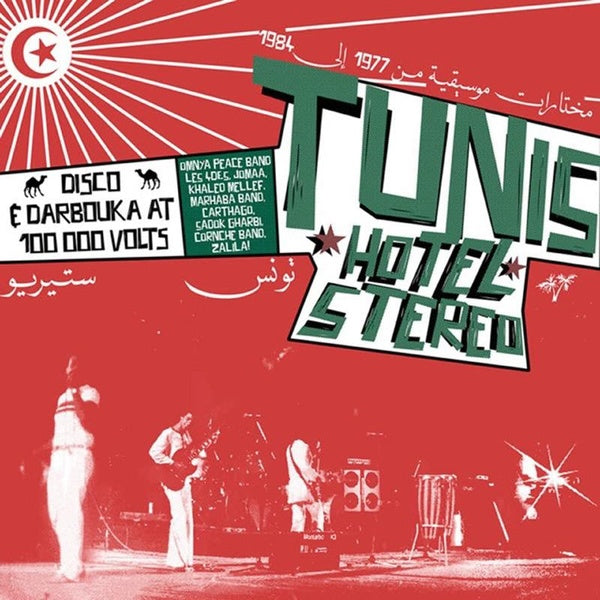 Tunis Hotel Stereo - Front Cover