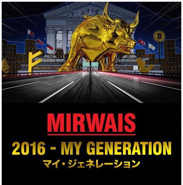 2016 - My Generation (EP) - Front Cover