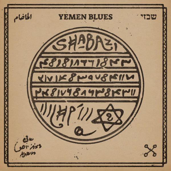 Shabazi - Front Cover