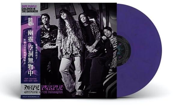 Children In The Darkness/Purple Galaxy Vinyl - Front Cover