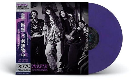Children In The Darkness/Purple Galaxy Vinyl - Front Cover