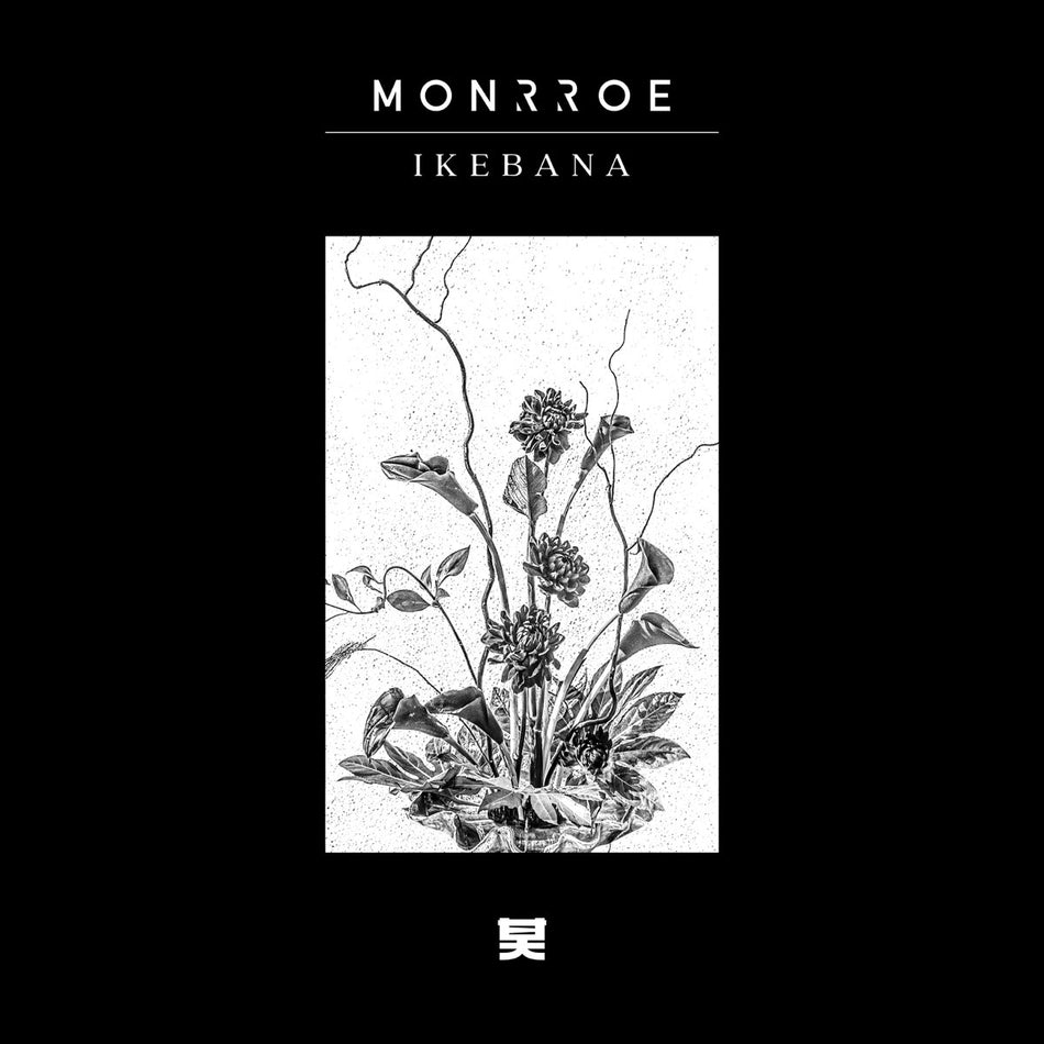 Ikebana/EP - Front Cover