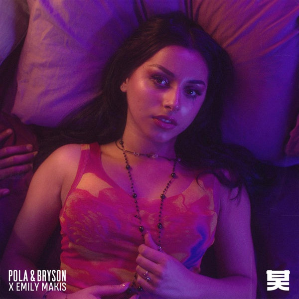 Phoneline/Tell You What I Did/Sparkle Effect Vinyl - Front Cover