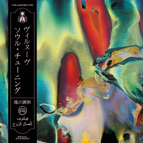 SOUL TUNING - Front Cover