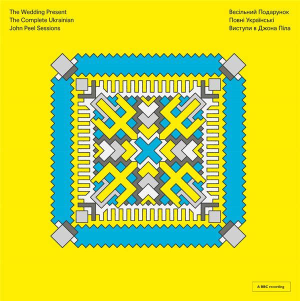 The Complete Ukrainian John Peel sessions - Front Cover