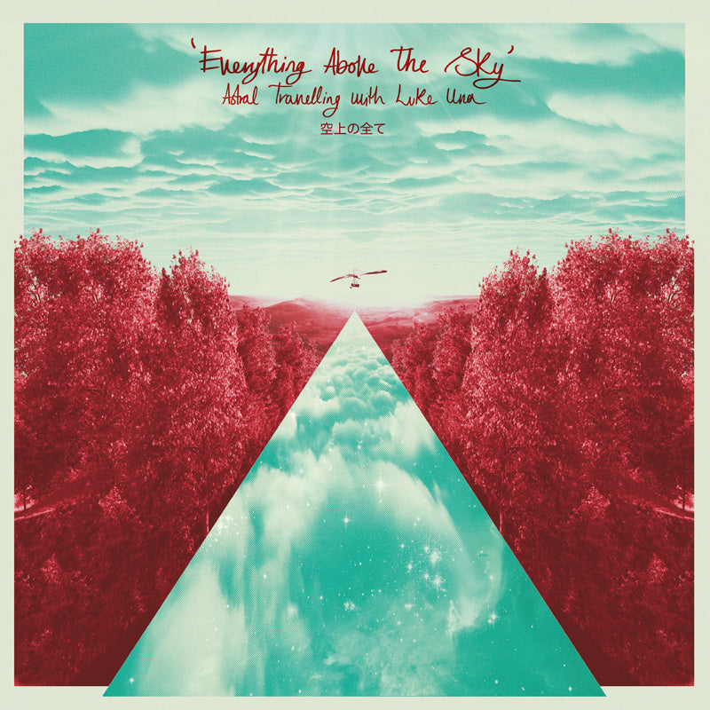 EVERYTHING ABOVE THE SKY - Front Cover