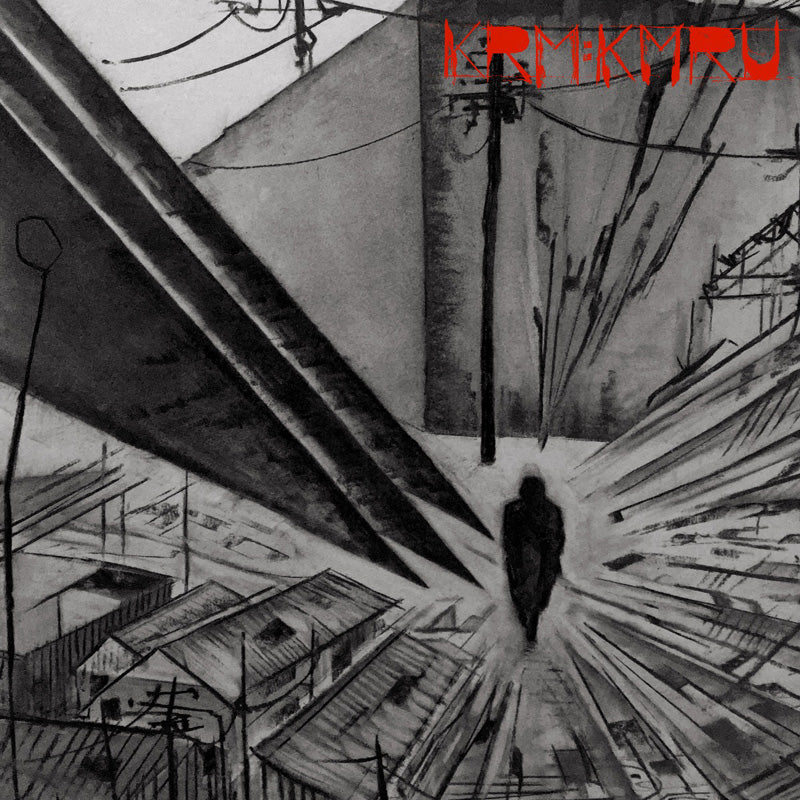 DISCONNECT - Front Cover