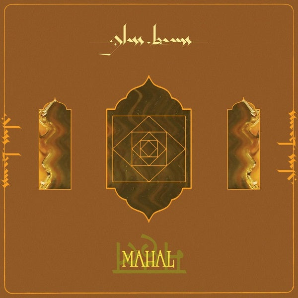 Mahal - Front Cover