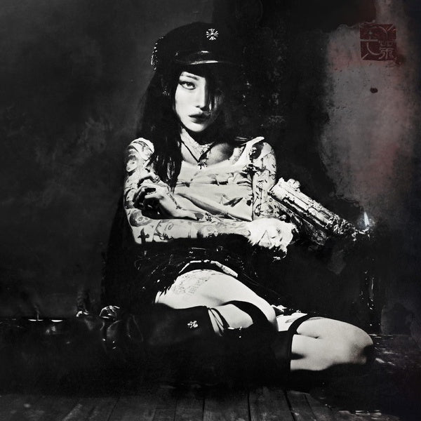 Evangelic Girl is a Gun - Front Cover