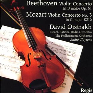 Concertos pour violon - Front Cover