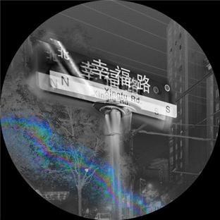 Xingfu Lu / Kan - Front Cover