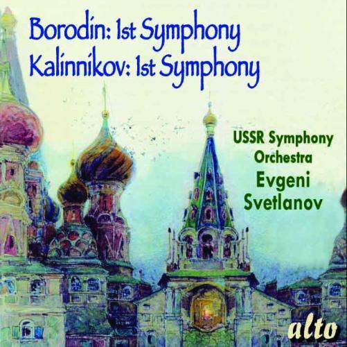 Symphonie numéro 1 - Front Cover