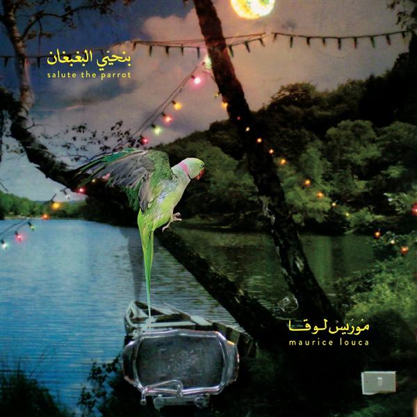 Benhayyi Al-Baghbaghan (Salute the Parrot) (140g) - Front Cover