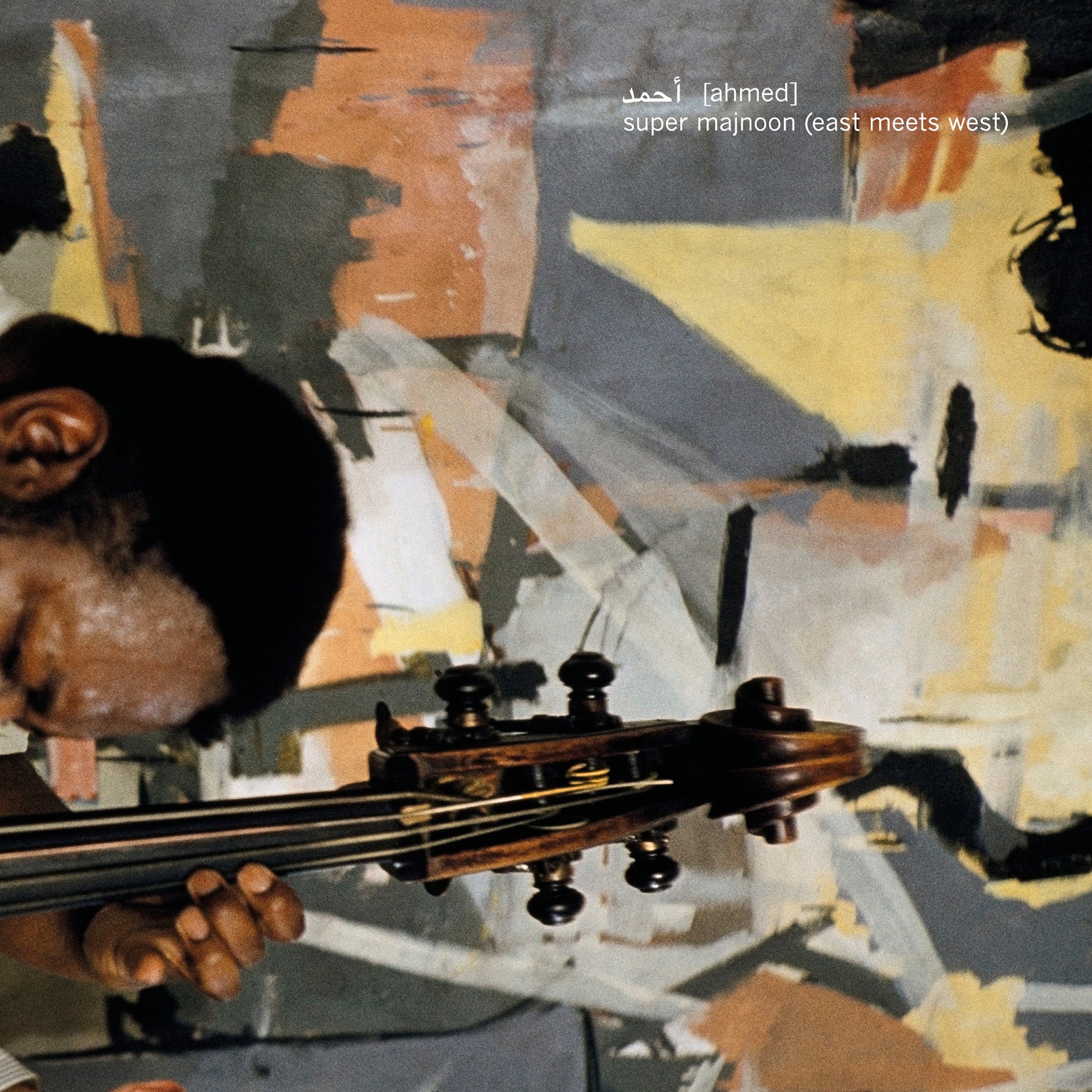 Super Majnoon [East Meets West] - Front Cover