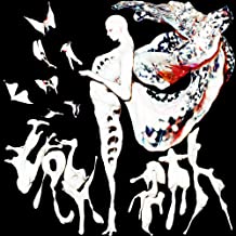 Labyrinth - Front Cover