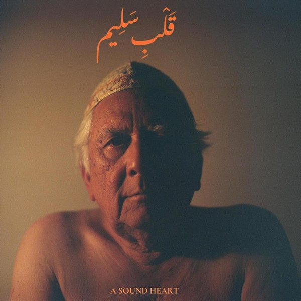 A Sound Heart - Front Cover