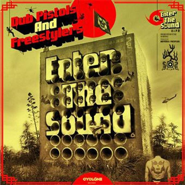 Enter The Sound - Front Cover