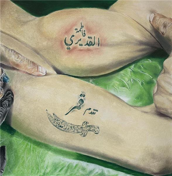 Gumar EP - Front Cover