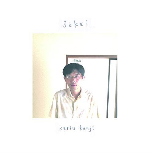 Sekai - Front Cover