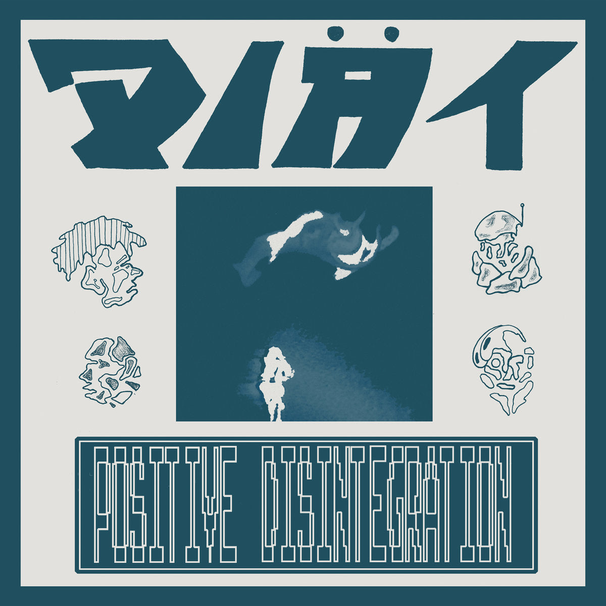 Positive Disintegration - Front Cover
