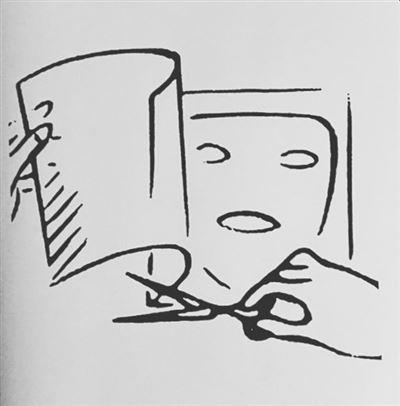 Permanent Draft/Flexi 7"/Booklet of Poetry And Pictures - Front Cover