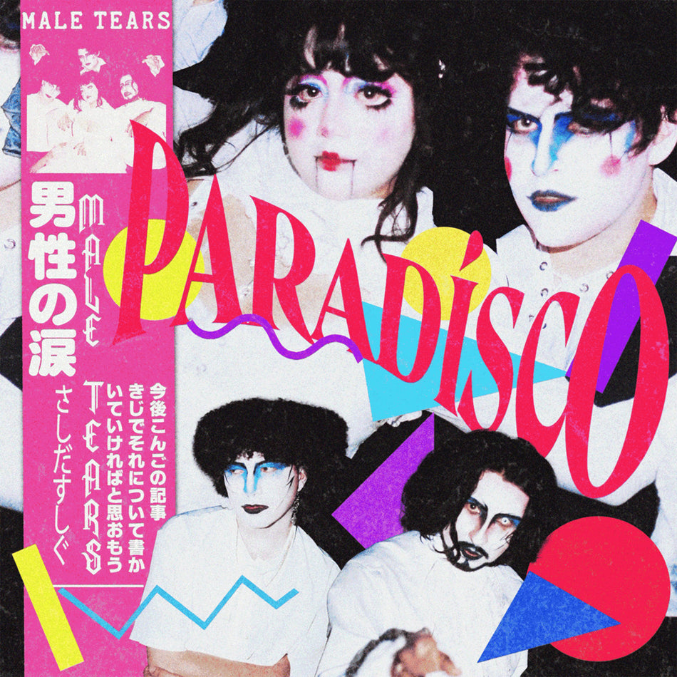 Paradísco/Yellow Vinyl - Front Cover