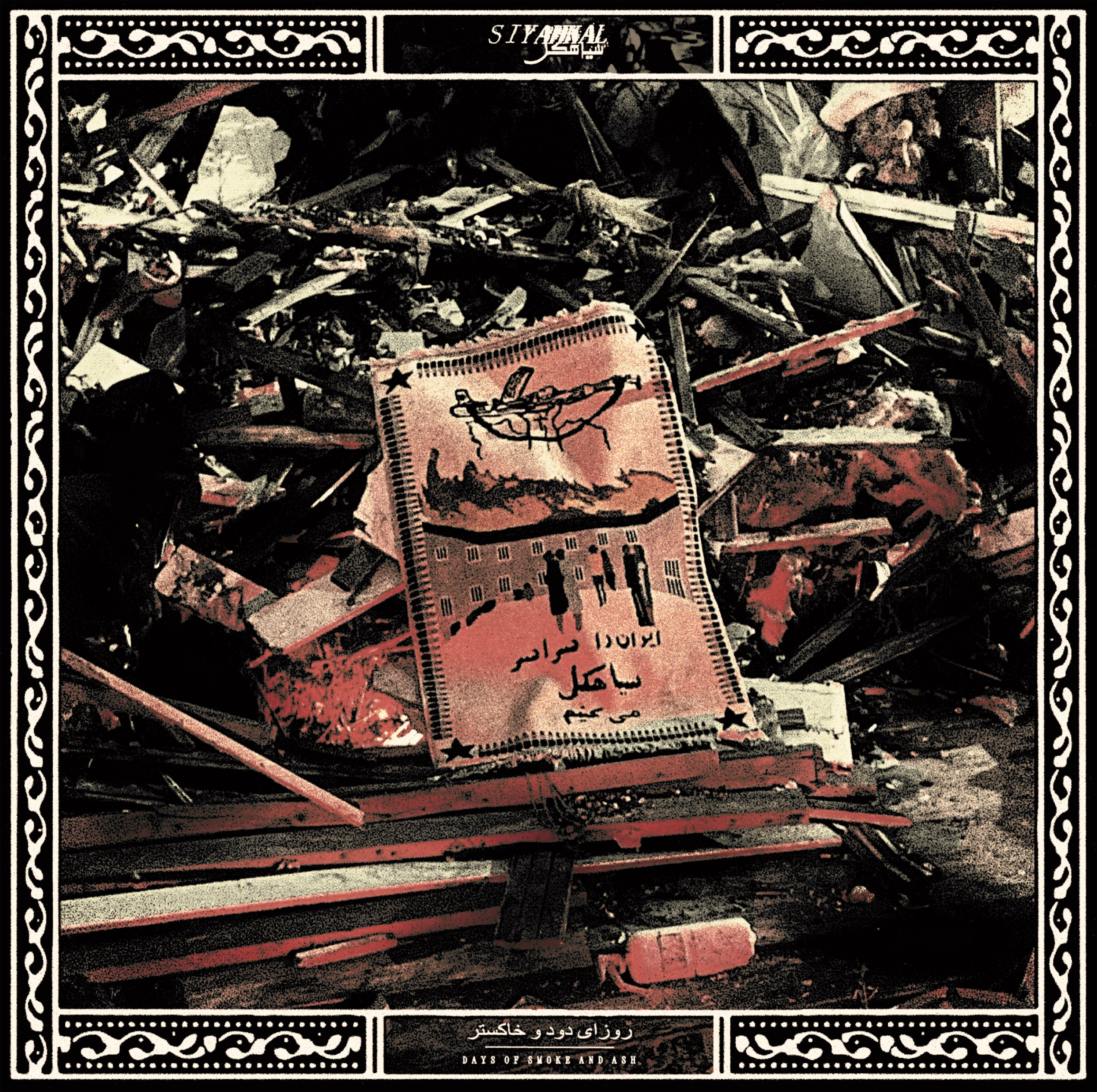 Days Of Smoke And Ash - Front Cover