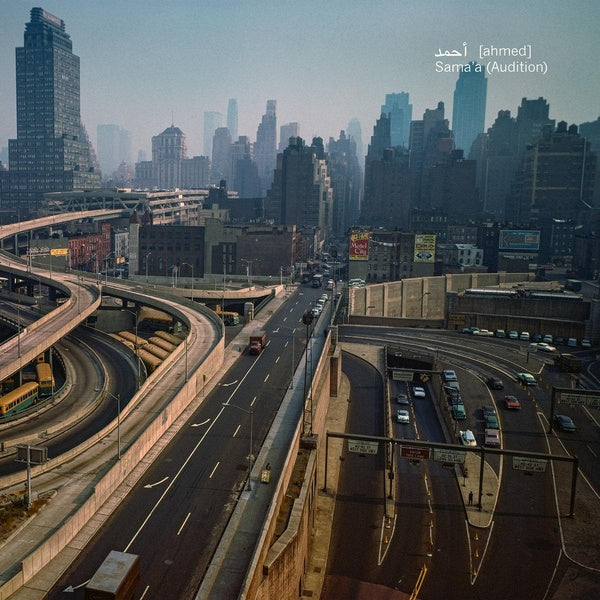 Sama'A Audition - Front Cover