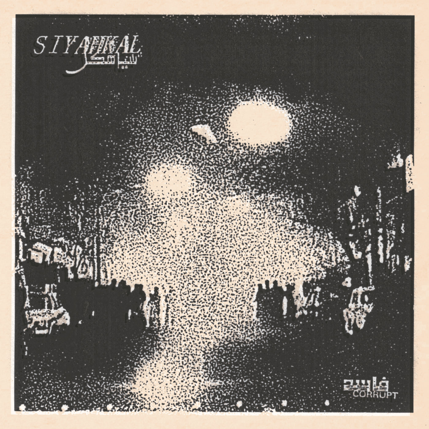 Corrupt - Front Cover